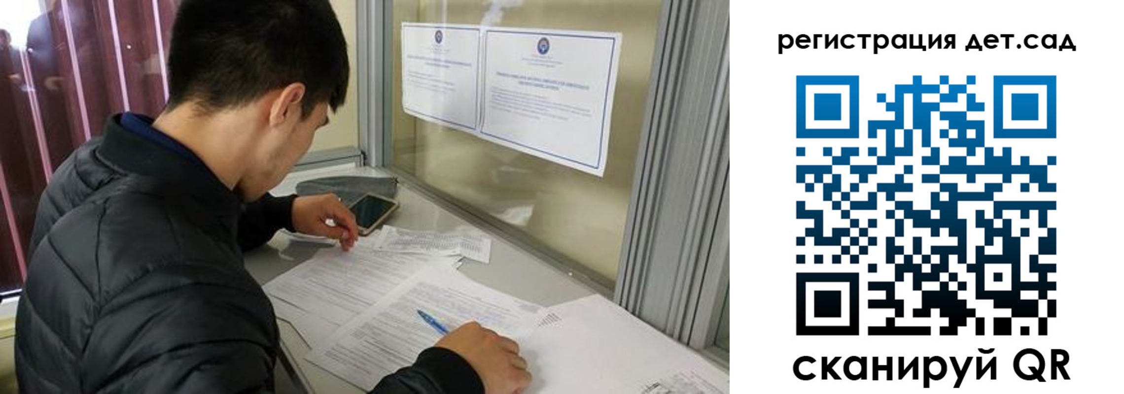 временная прописка в Азове